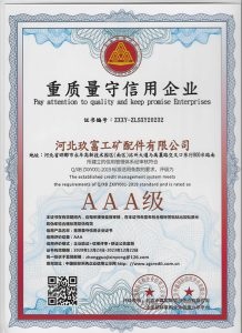 荣誉证书3 - ag九游会·j9官方网站
