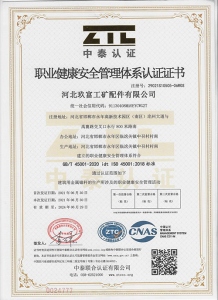 荣誉证书1 - ag九游会·j9官方网站