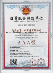 荣誉证书5 - ag九游会·j9官方网站
