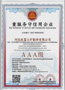 荣誉证书4 - ag九游会·j9官方网站