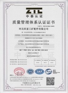 荣誉证书8 - ag九游会·j9官方网站